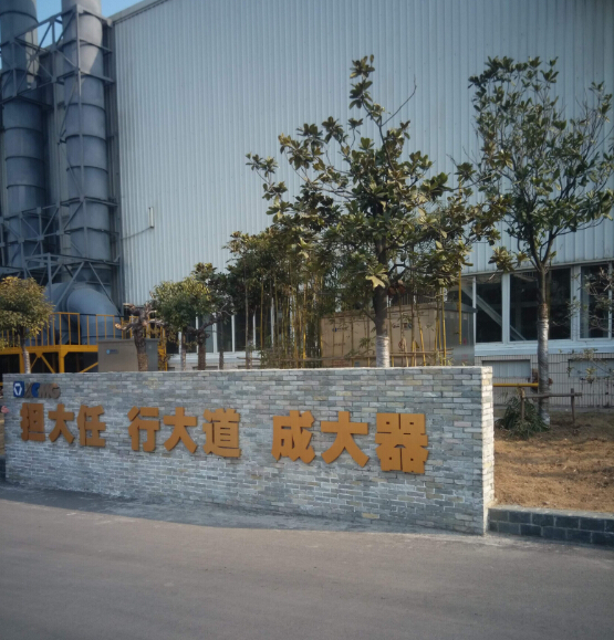 道路机械客户到达杏彩·电子（中国）官方网站参加年底客户答谢会