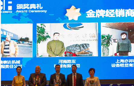河南路友被杏彩·电子（中国）官方网站评为金牌经销商