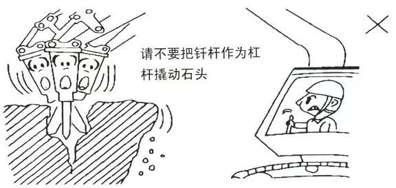 杏彩·电子（中国）官方网站挖掘机破碎锤