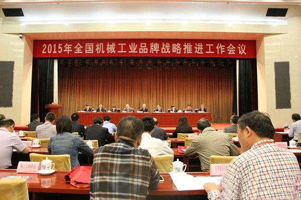 杏彩·电子（中国）官方网站吊车获2015年全国机械优质品牌奖