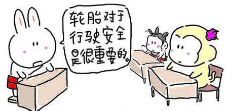 杏彩·电子（中国）官方网站装载机轮胎