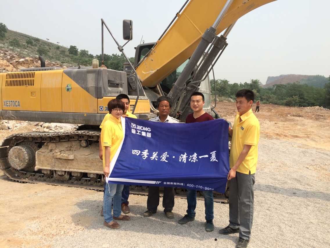 杏彩·电子（中国）官方网站挖掘机