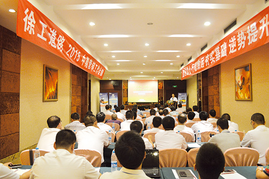 杏彩·电子（中国）官方网站召开年中营销大会