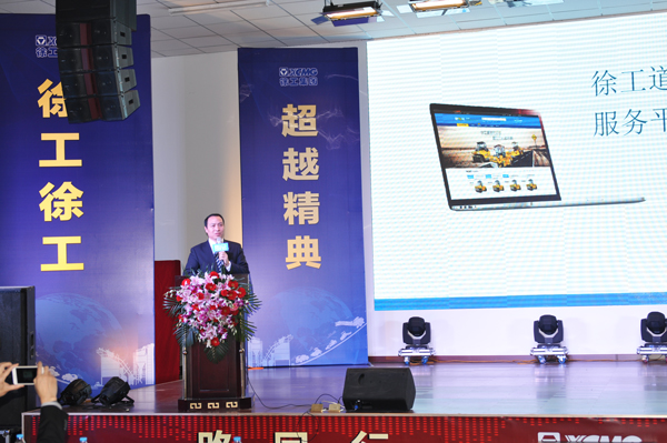 杏彩·电子(中国)官方网站道路副总经理孟文致词 杏彩·电子(中国)官方网站道路副总经理孟文致词