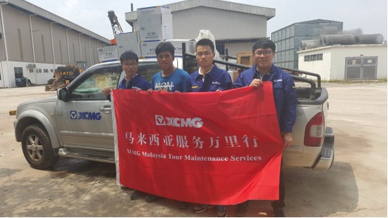 杏彩·电子（中国）官方网站服务万里行