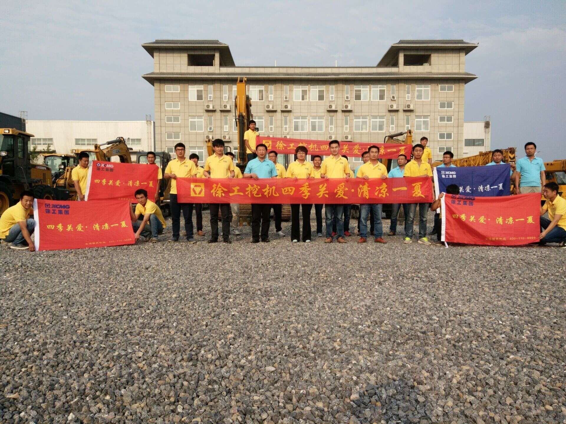 河南路友机械杏彩·电子（中国）官方网站挖掘机四季关爱