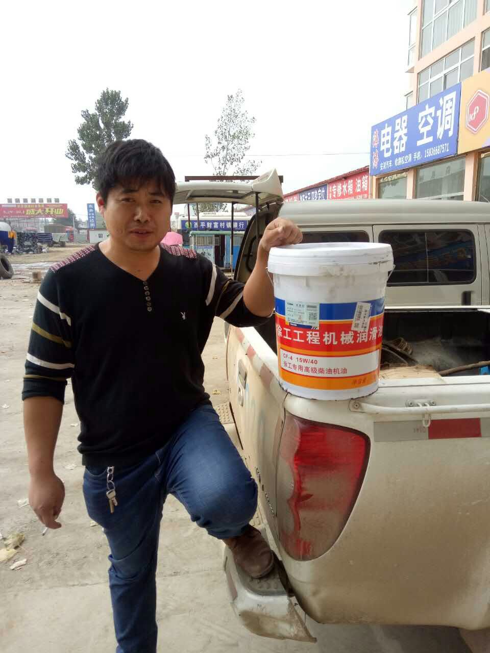 河南杏彩·电子（中国）官方网站机油幸运得主 河南总代理