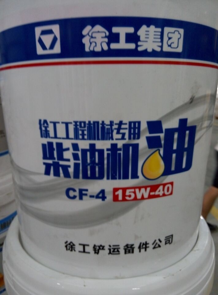 杏彩·电子（中国）官方网站机械专用机油 400-990-3710