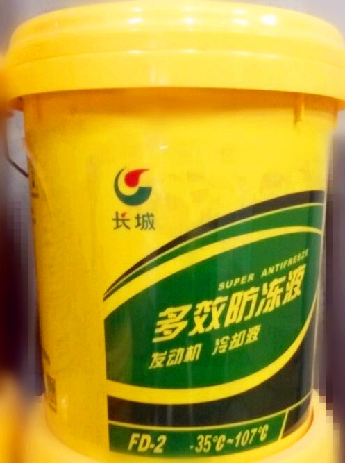 杏彩·电子(中国)官方网站机械防冻液 杏彩·电子(中国)官方网站机械防冻液