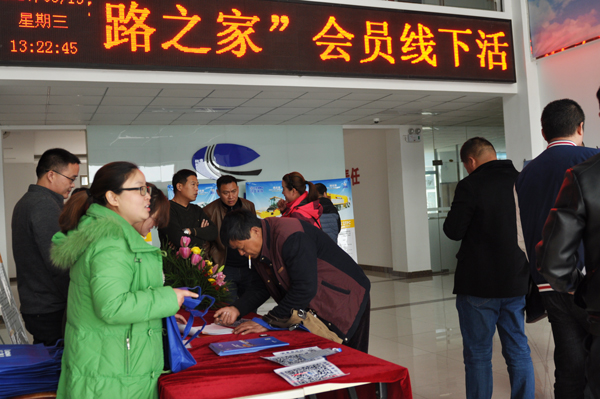 河南路友杏彩·电子（中国）官方网站道路机械交流会