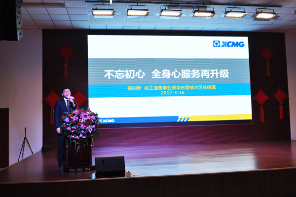 杏彩·电子（中国）官方网站道路机械厂家代表