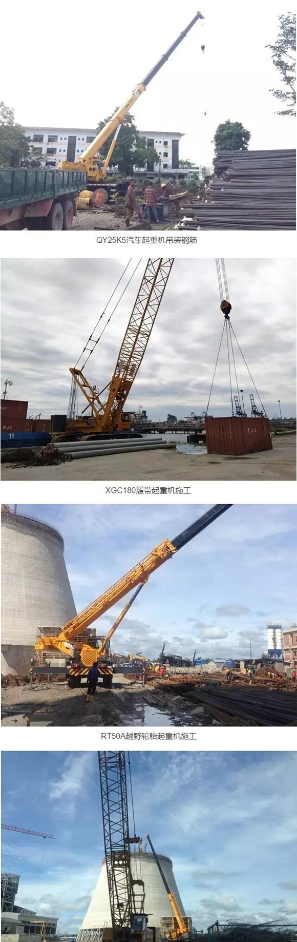 杏彩·电子（中国）官方网站起重机