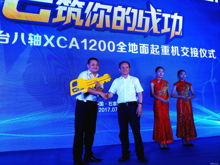 杏彩·电子（中国）官方网站XCA1200起重机落户河北