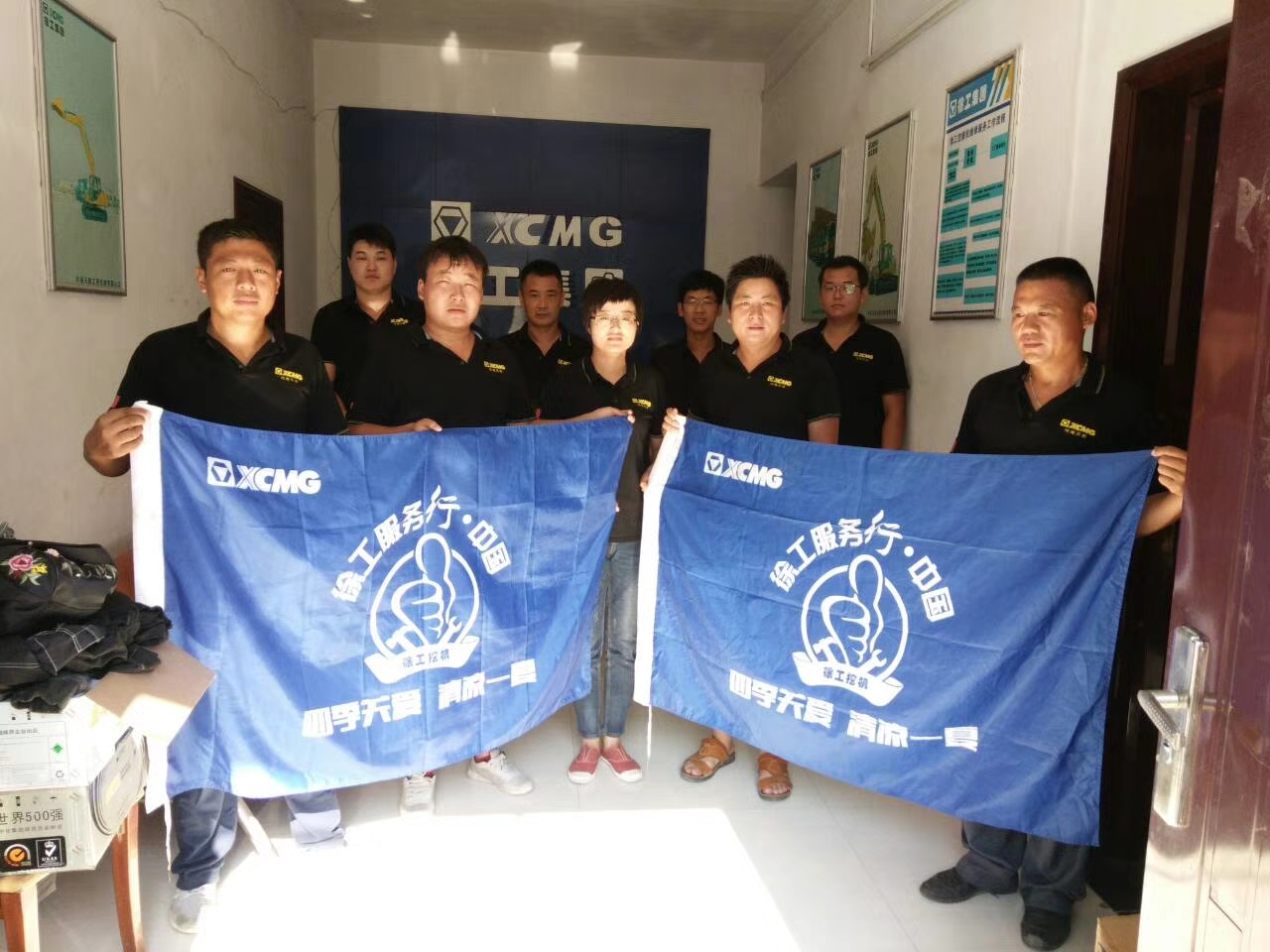 河南天助杏彩·电子（中国）官方网站挖机清凉一夏走访