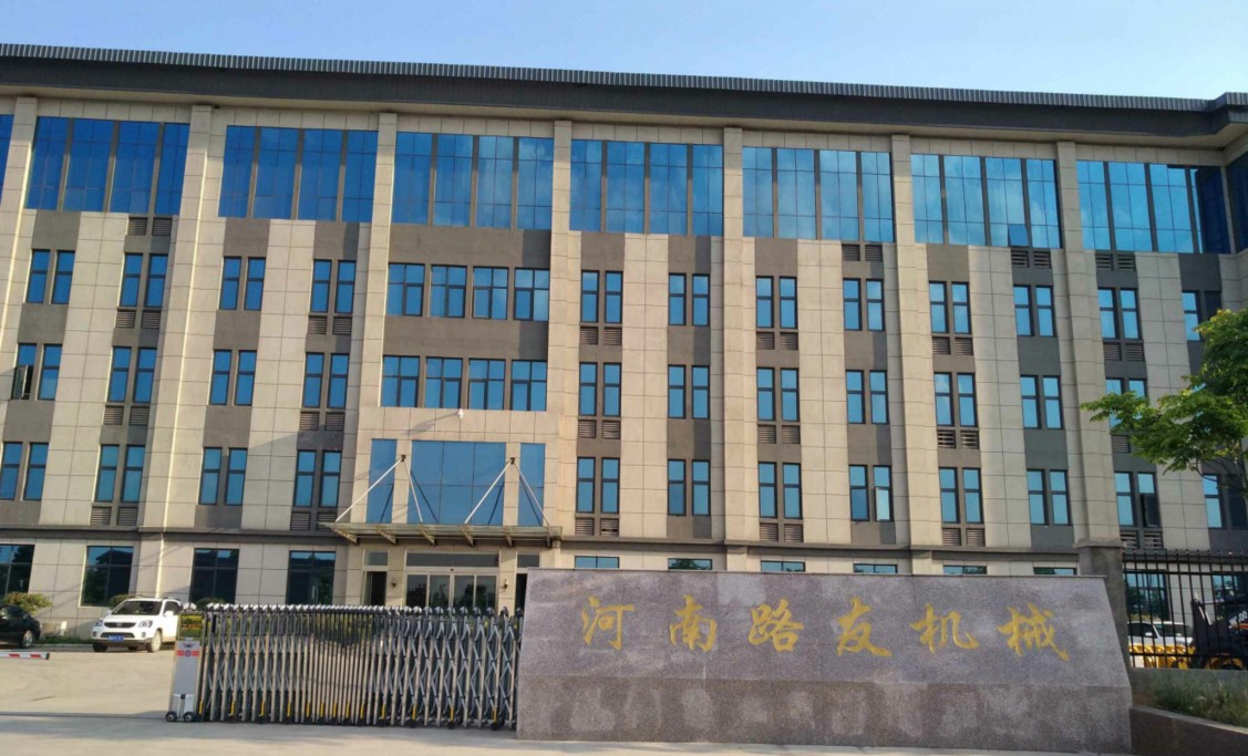 河南路友机械有限公司杏彩·电子（中国）官方网站压路机河南总代理4009903710！