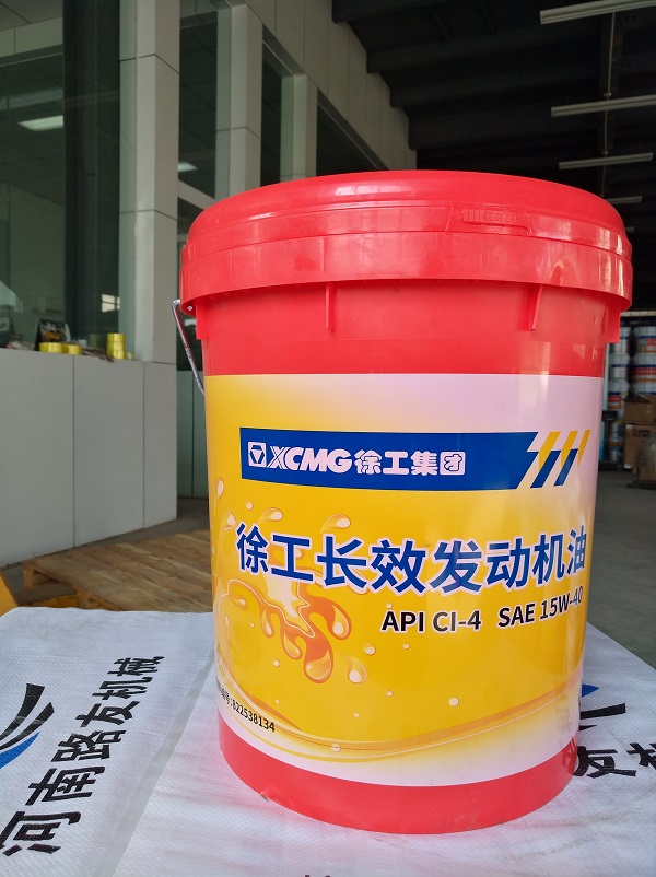 杏彩·电子（中国）官方网站长效发动机油