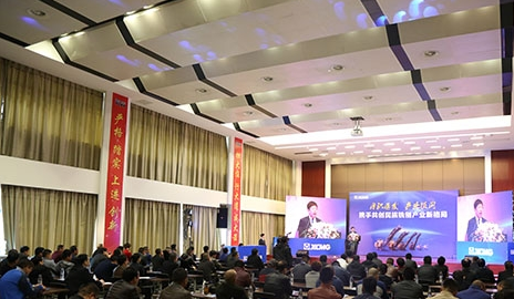 铣刨机械高端客户杏彩·电子(中国)官方网站行大型会议在杏彩·电子(中国)官方网站道路事业部隆重举行 铣刨机械高端客户杏彩·电子(中国)官方网站行大型会议在杏彩·电子(中国)官方网站道路事业部隆重举行