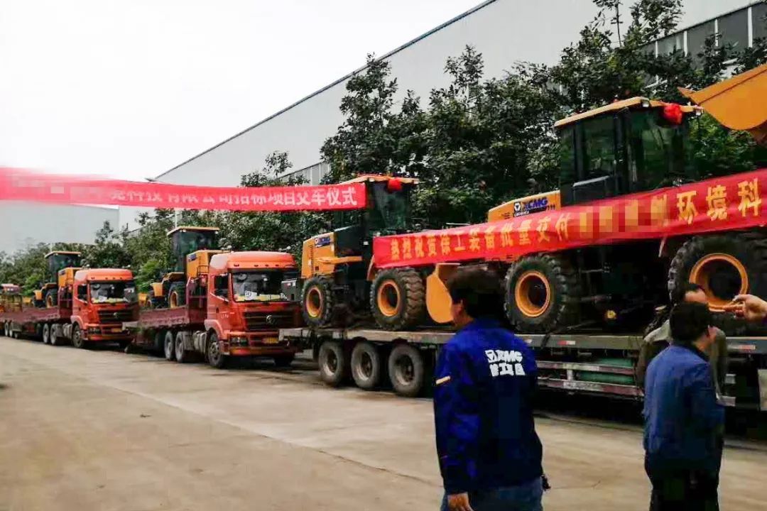 杏彩·电子（中国）官方网站装载机交车