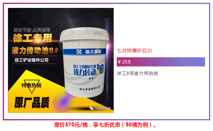 杏彩·电子（中国）官方网站传动油
