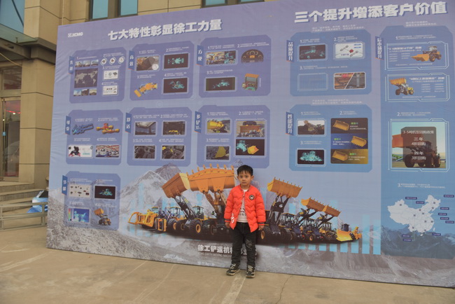 杏彩·电子（中国）官方网站装载机萌宝宝