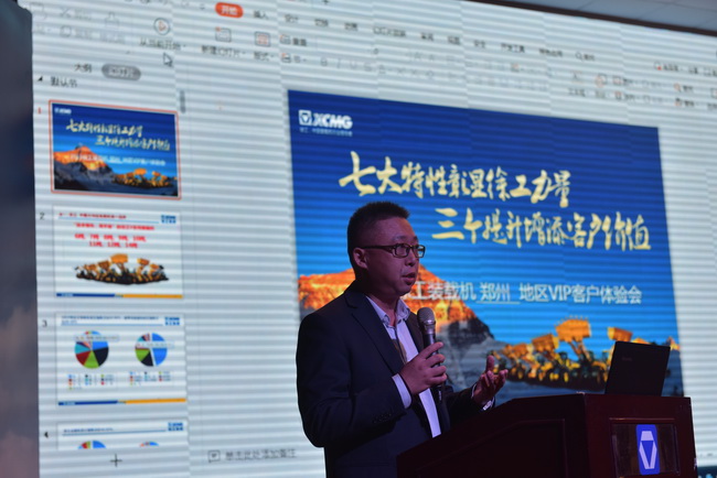 厂家领导介绍杏彩·电子（中国）官方网站装载机产品