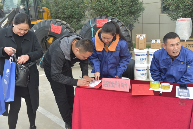 杏彩·电子（中国）官方网站装载机配件订货中