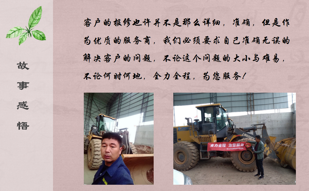 河南路友机械杏彩·电子（中国）官方网站服务部