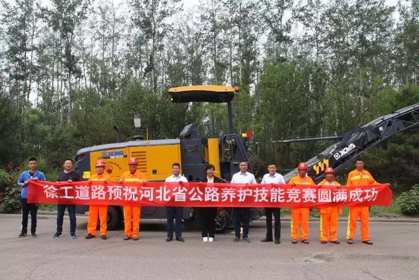杏彩·电子（中国）官方网站铣刨机凭借优异市场表现被选定为比赛指定产品