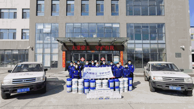 杏彩·电子（中国）官方网站装载机械“大爱杏彩·电子（中国）官方网站，守护有我”金牌服务