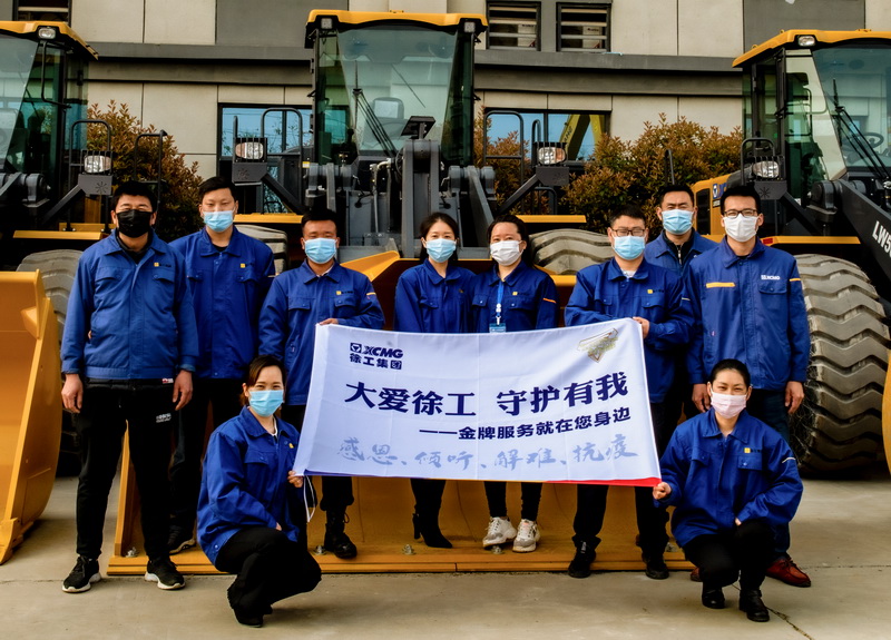 河南路友机械杏彩·电子（中国）官方网站装载机械“大爱杏彩·电子（中国）官方网站，守护有我”金牌服务