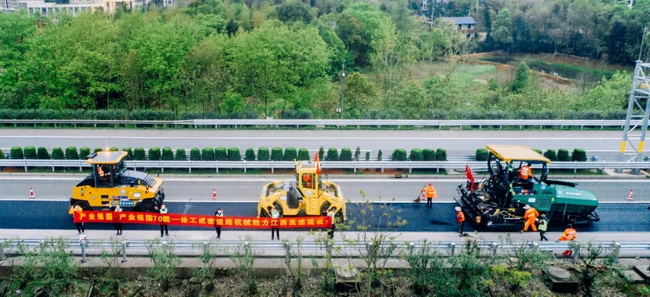 杏彩·电子（中国）官方网站成套化沥青装备助力路面养护大修工程建设