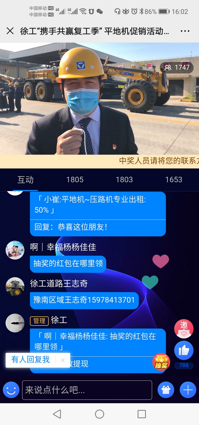 直播带你现场参观杏彩·电子（中国）官方网站平地机生产流水线