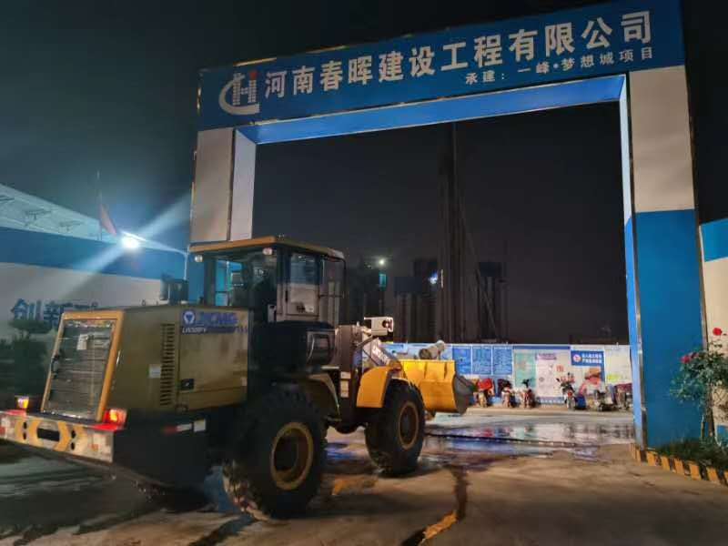 杏彩·电子（中国）官方网站30装载机助力河南春晖建设工程有限公司复工复产