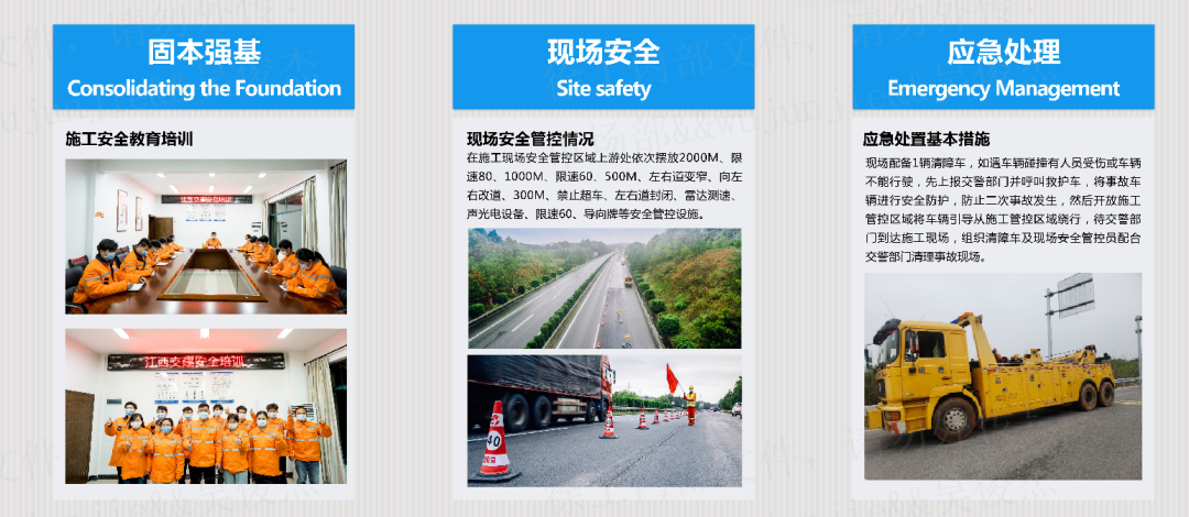 杏彩·电子（中国）官方网站成套道路机械施工中