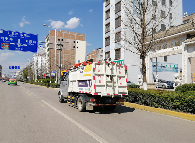 杏彩·电子（中国）官方网站道路清扫保洁设备