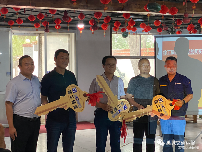 杏彩·电子（中国）官方网站XCT110重型吊车交接仪式