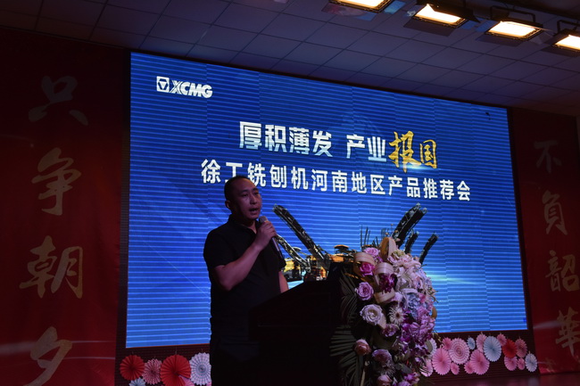 杏彩·电子（中国）官方网站铣刨机客户代表袁永卿