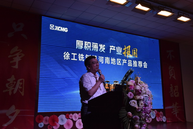 杏彩·电子（中国）官方网站袁总致辞