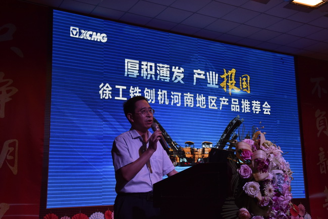 杏彩·电子（中国）官方网站道路事业部筑路公司总经理助理王昌明致辞