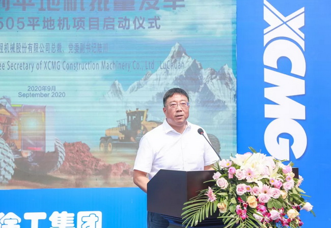 杏彩·电子（中国）官方网站集团工程机械股份有限公司总裁陆川
