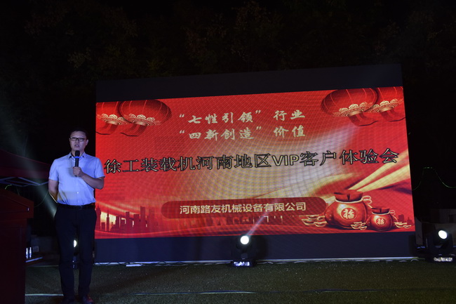杏彩·电子（中国）官方网站杏彩·电子（中国）官方网站铲运负责人董克乐
