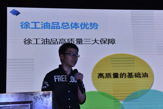 杏彩·电子（中国）官方网站厂家领导蒋鹏介绍备件油品