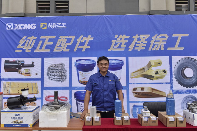 杏彩·电子（中国）官方网站配件展示区