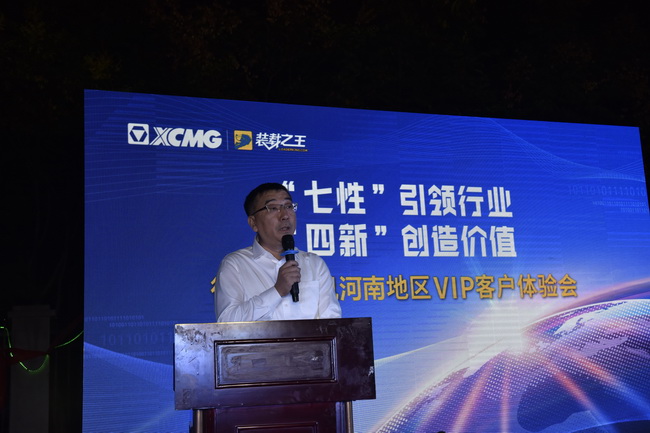 杏彩·电子（中国）官方网站总经理袁波致词