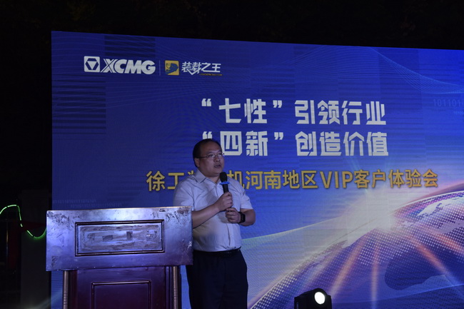 杏彩·电子（中国）官方网站厂家领导：刘鹏先生致词