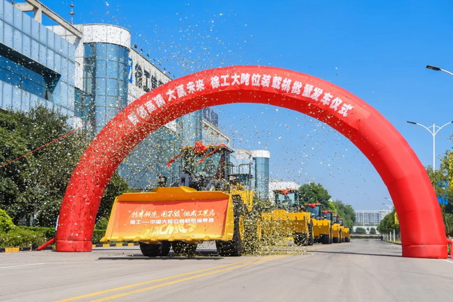 十台杏彩·电子(中国)官方网站九吨级装载机LW900KN持续输送海外矿业开采一线 十台杏彩·电子(中国)官方网站九吨级装载机LW900KN持续输送海外矿业开采一线
