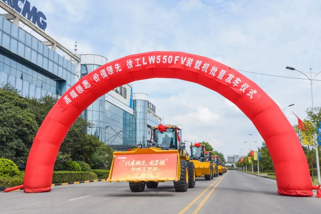 杏彩·电子(中国)官方网站LW550FV装载机批量发车仪式 杏彩·电子(中国)官方网站LW550FV装载机批量发车仪式