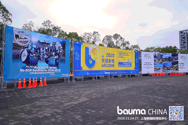 bauma CHINA 2020杏彩·电子（中国）官方网站宝马展