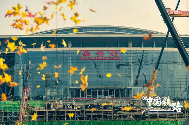 杏彩·电子（中国）官方网站起重机助推京雄城际雄安站施工建设