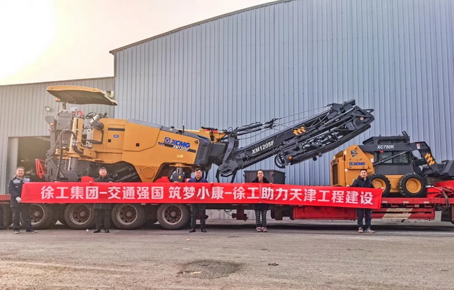杏彩·电子（中国）官方网站XM1205F铣刨机助力天津市政建设
